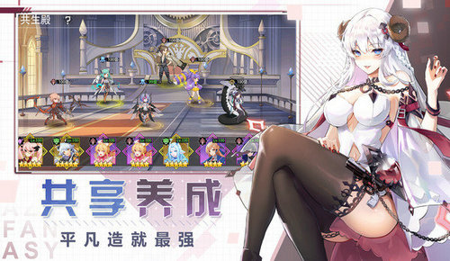 蔚蓝幻想：重连图3