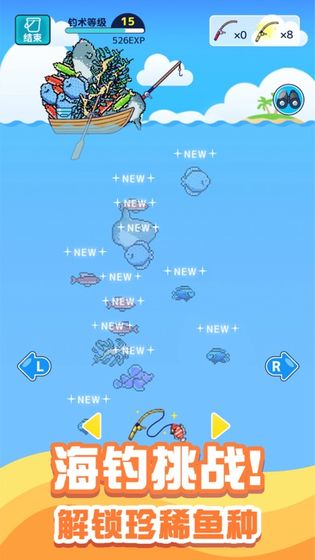 小小水族馆图2