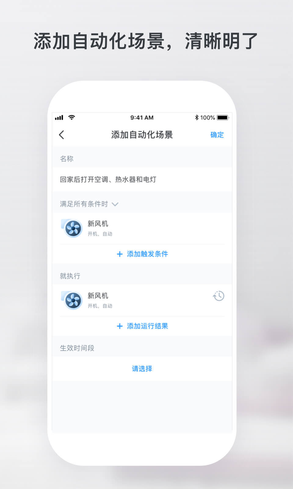 云朵e家图5