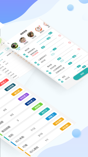 恩屋蓓儿园丁图2