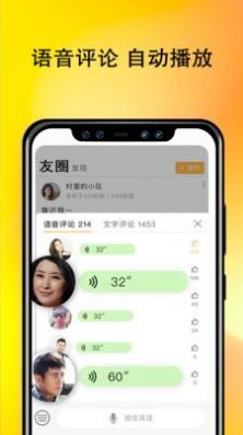 甜舟图2