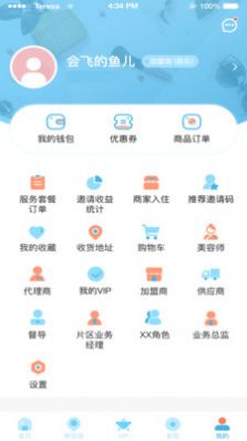 悠密她品图4