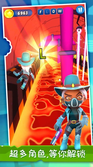 跑酷球球小怪兽图3