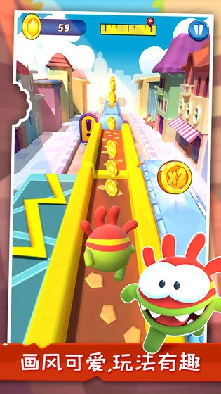 跑酷球球小怪兽图2