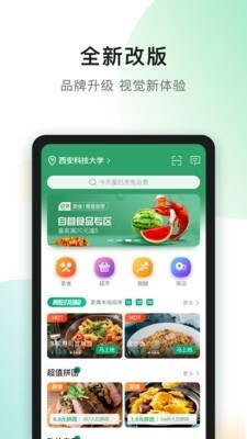 青葱侠图2