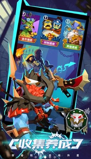 复仇者大冒险图3