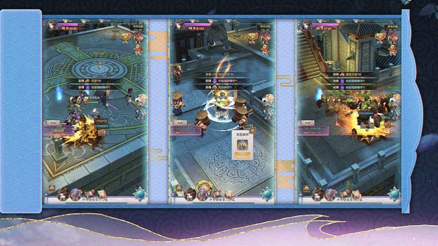 少年萌侠闯武林图3