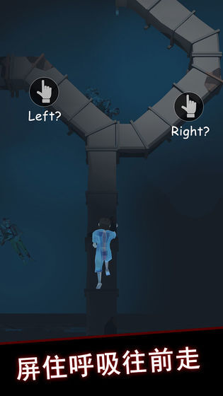 救救小姐姐2逃离僵尸图3