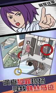 杀手进行时图3