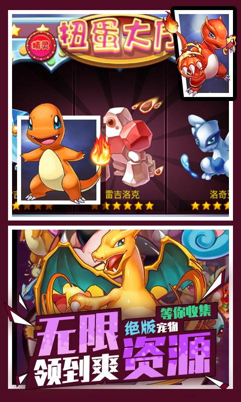 爱宠大冒险满V版图2