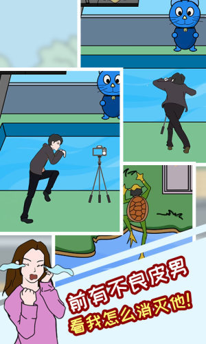 塑料情侣的日常图4