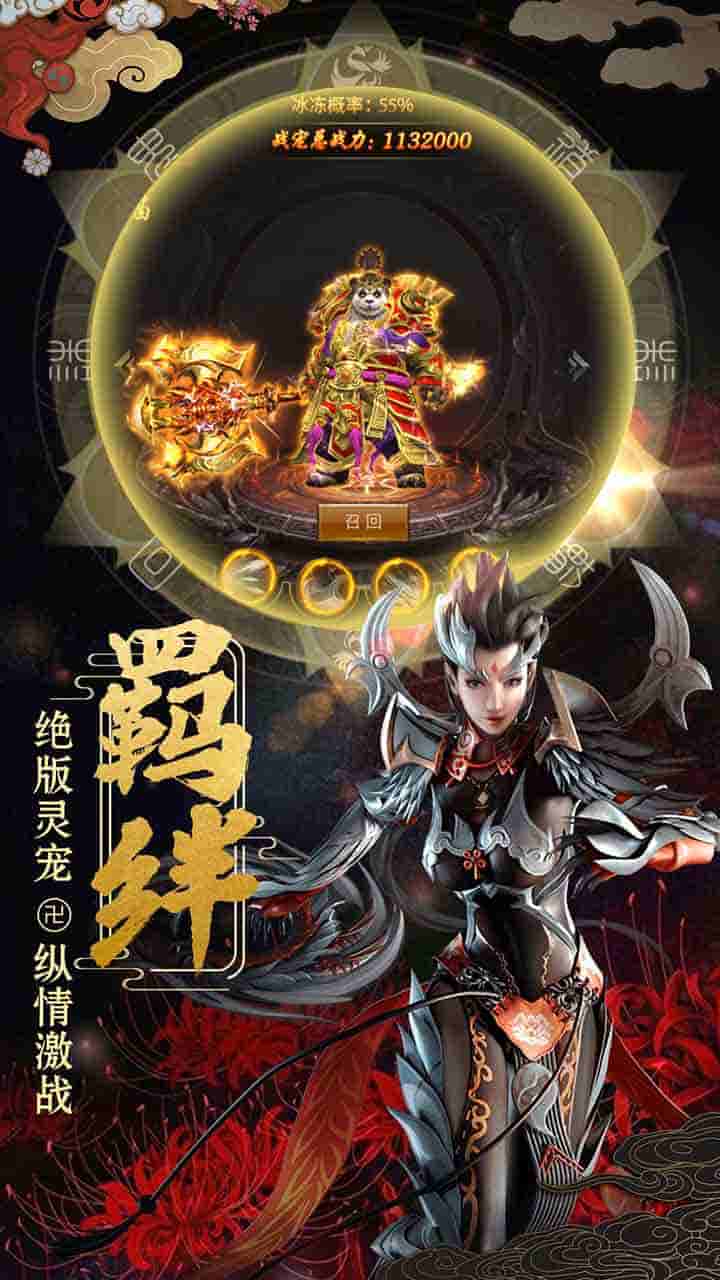 小小武神满V版图2