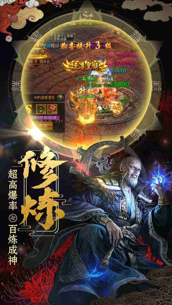 小小武神满V版图4
