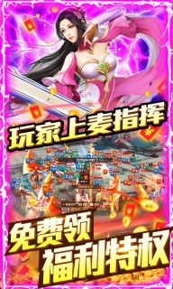 剑指江湖新春万充版图5