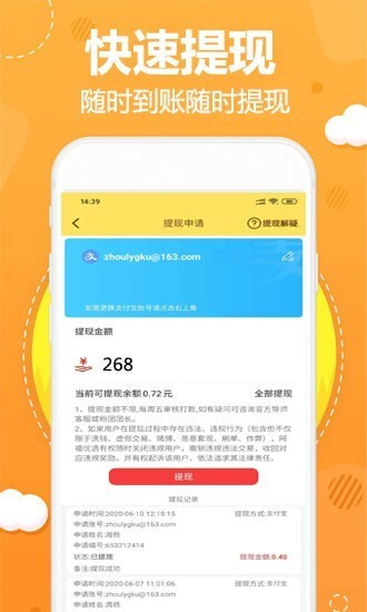 阿福优选图4