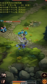 口袋昆仑剑侠图1