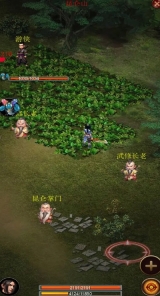 口袋昆仑剑侠图3