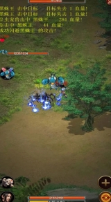 口袋昆仑剑侠图4