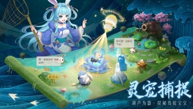 长安幻想怀旧版图3
