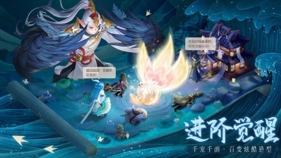 长安幻想怀旧版图2