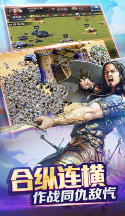 觉醒帝国时代图4