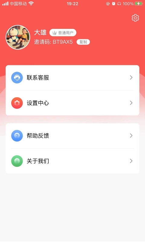 米乐快报图4