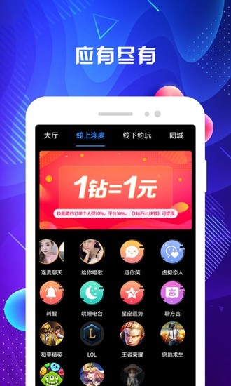 名优馆手机版图1
