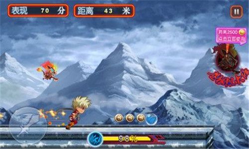 超级战斗陀螺图2