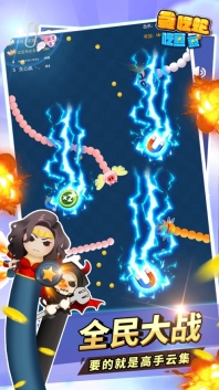 贪吃蛇吃豆豆图5