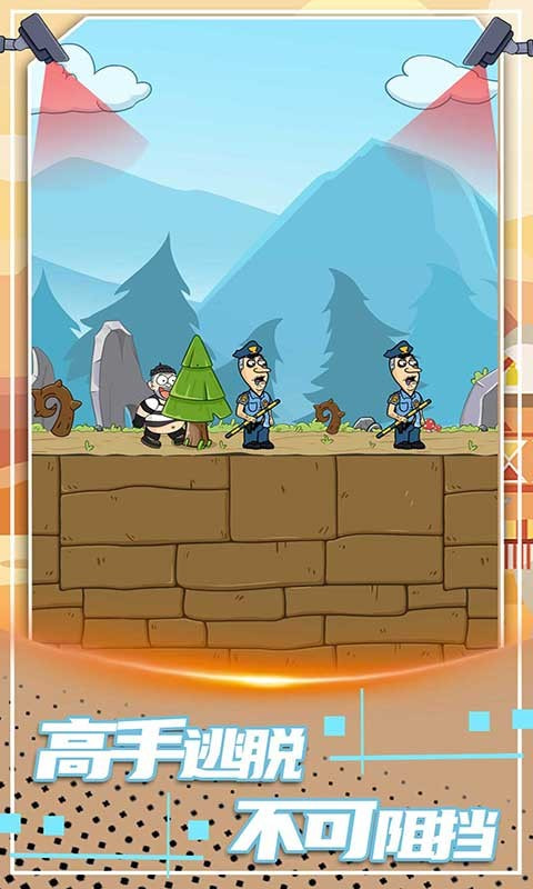 脑洞逃脱高手图4