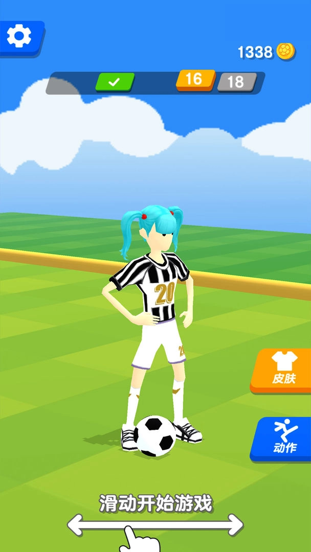 足球冲冲冲图5