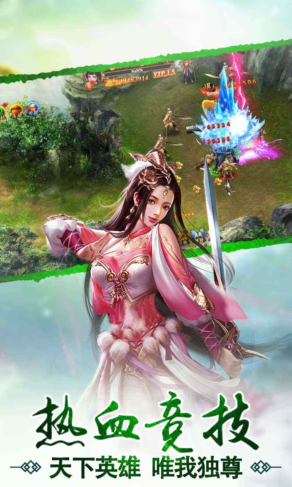 艾琳娜的夜光图4