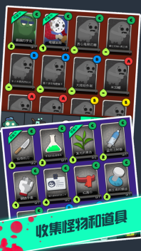 僵尸战争：复仇联盟图2