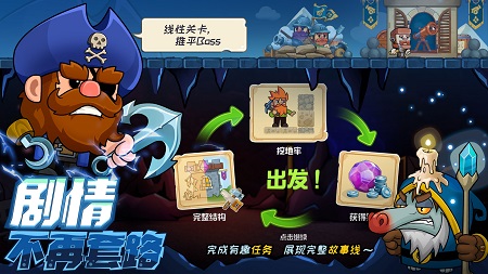 疯狂粉碎方块图2