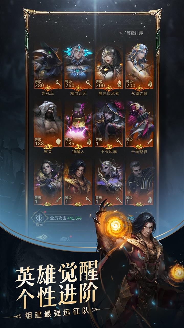 地下城堡3：魂之诗图4