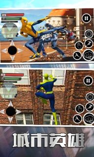 超凡蜘蛛英雄图2