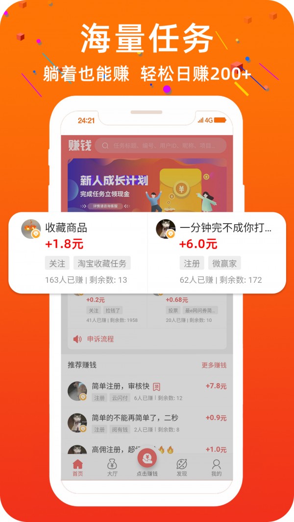 零钱宝贝图4