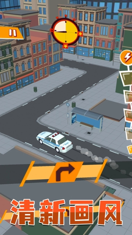 趣味飞车狂飙图4