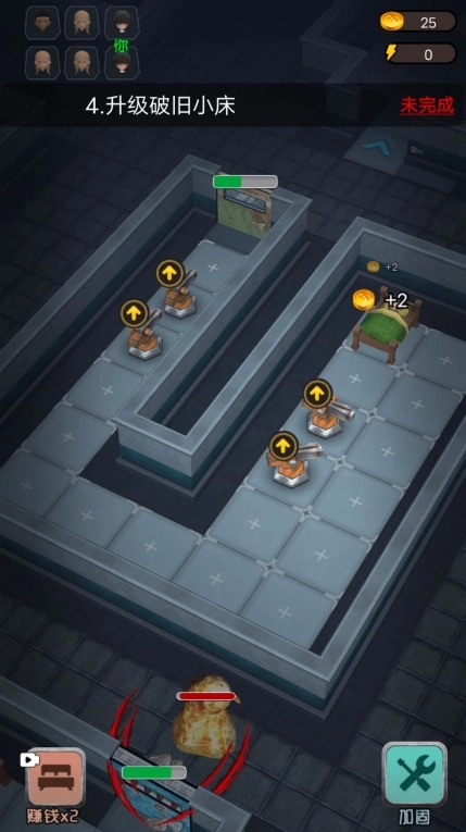 躺平发育王者图2