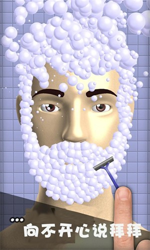 魔音解压放松神器图2