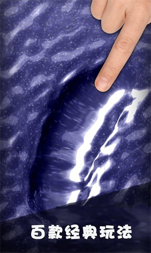 魔音解压放松神器图3