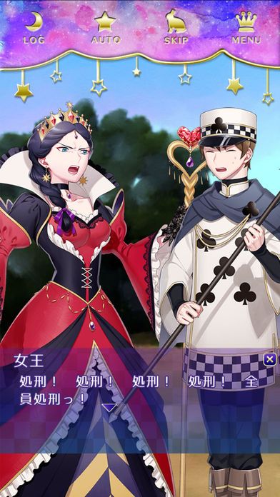 梦狱之国的爱丽丝图2