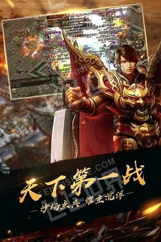 忘忧录传奇打金版(3)