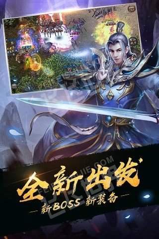 忘忧录传奇打金版(4)