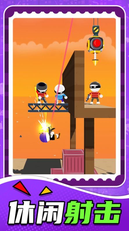 小小狙击之王图3