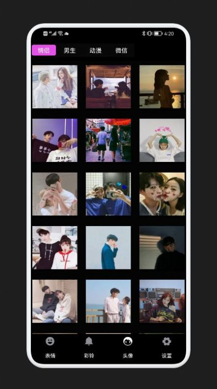 狗子表情大作战图3