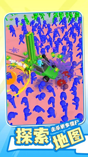 荒野世界冒险图3