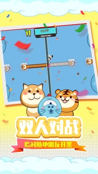 贪吃蛇疯狂乱斗图4