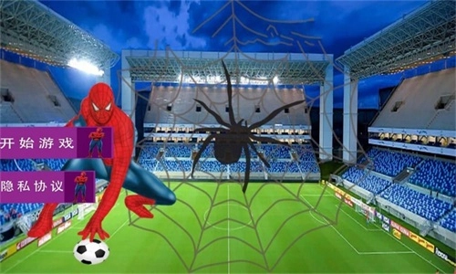 足球高高手图4