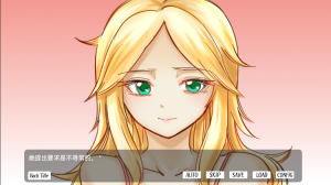 颓废少女的死亡笔记图2